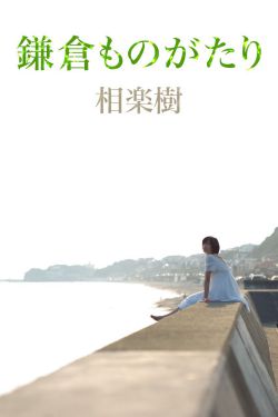 佐佐木明希黑人经典作品推荐