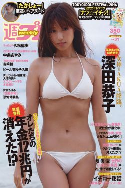 原神胡桃N开襟乳液狂飙