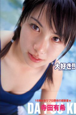 eeuss2012最新伦理